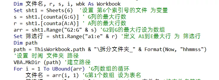 凤凰涅槃 记录我从零基础开始的3个月VBA学习之路