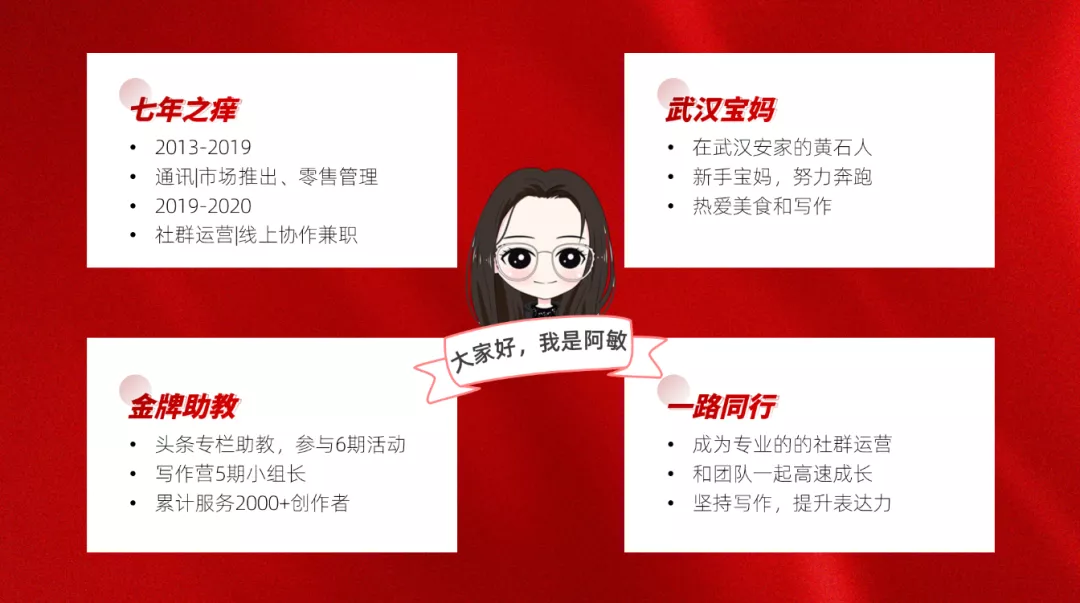 老板要你一分钟介绍自己？不要慌，这样介绍保证你脱颖而出