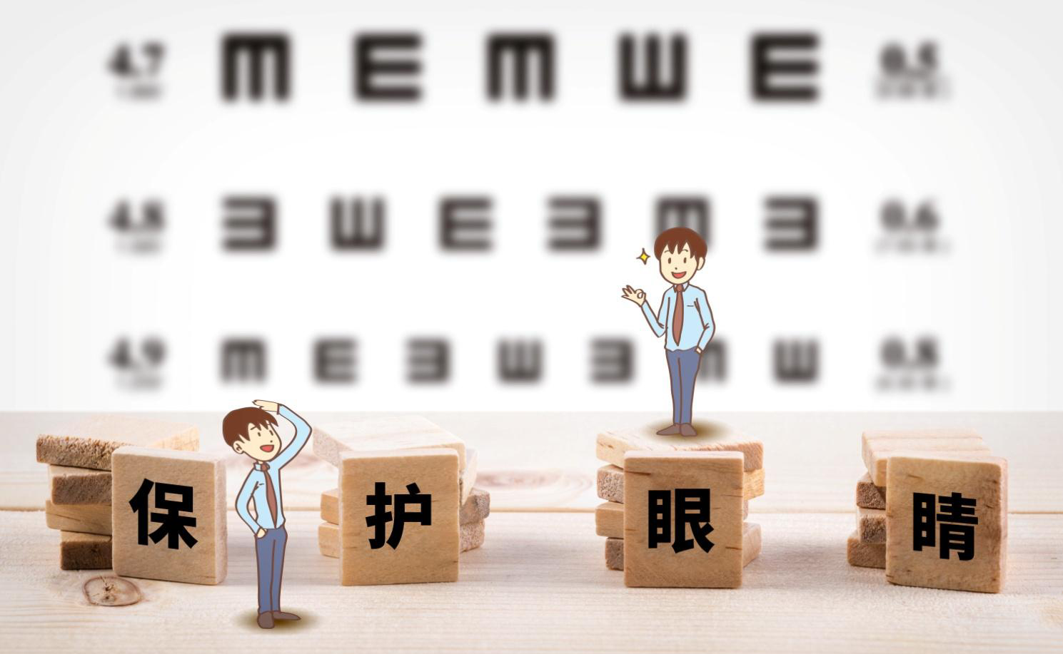 你居然没用？8个精品护眼软件！缓解看手机电脑导致眼睛干涩疲劳
