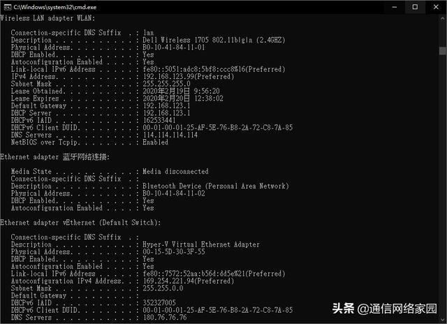 国内公共DNS哪家网速快，实网测试来了
