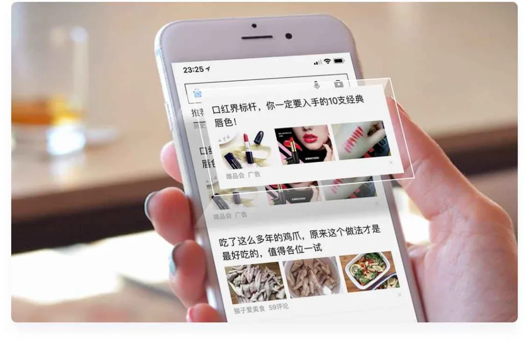 二类电商｜如何提高信息流广告点击率？
