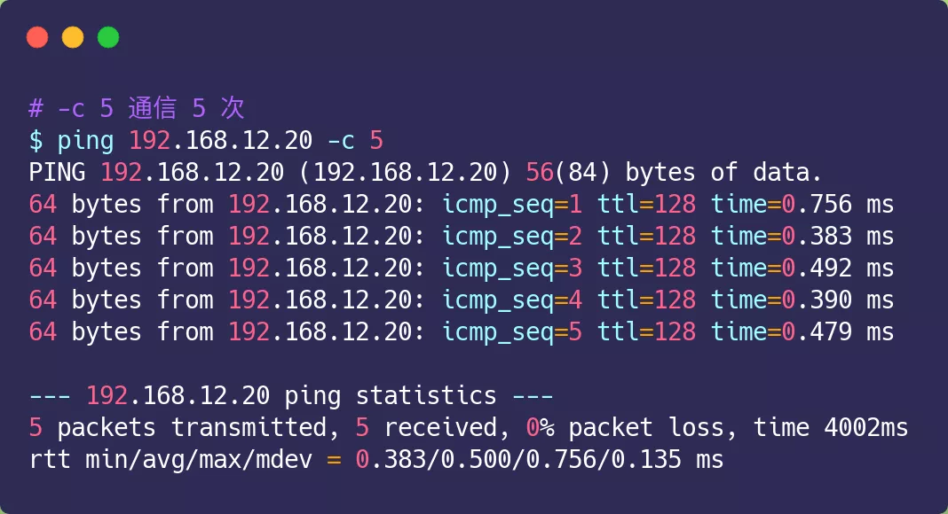 程序员也需要掌握的常用Linux网络命令汇总