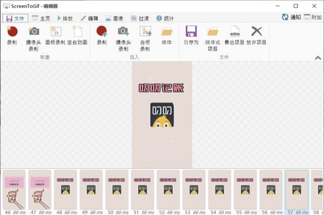 有几款录屏软件分享给大家！