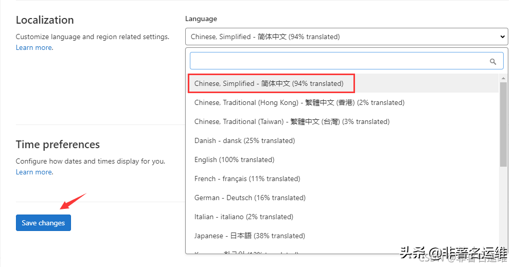手把手教你使用Docker部署Gitlab仓库