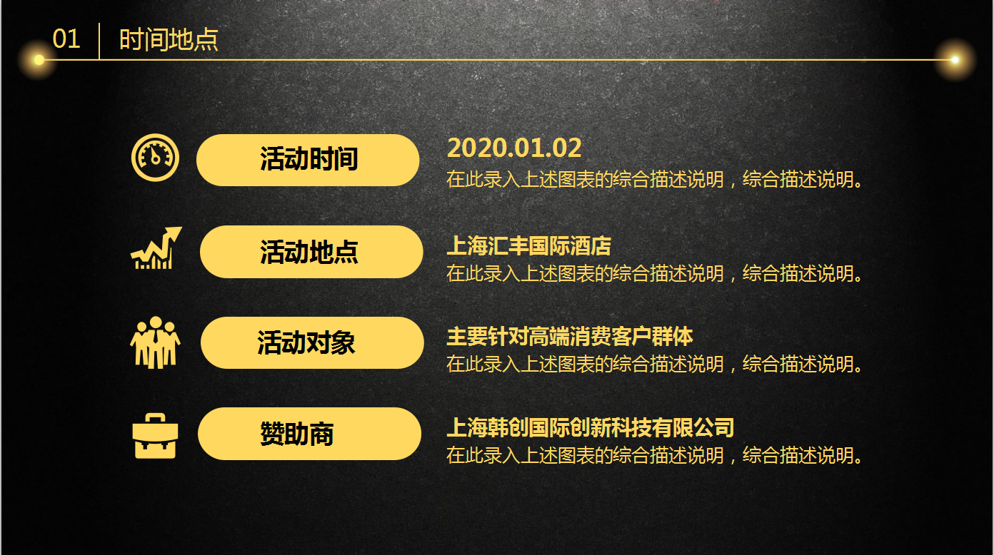 营销策划方案不会写，40页营销活动方案策划PPT模板值得收藏