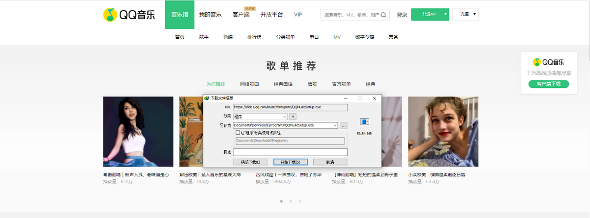 这6个神级软件，让你电脑好用数倍不止