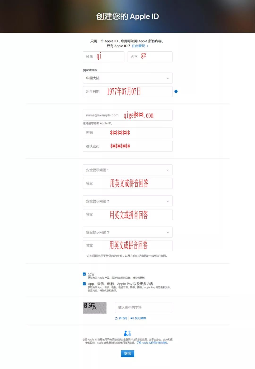 「史上最全」苹果开发者账号申请攻略