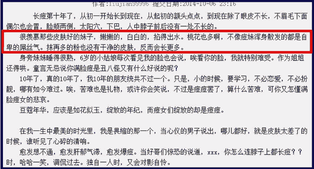 手把手教你如何写出一篇精品软文