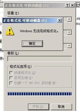 SD卡受损后不格式化，教你六招直接修复SD