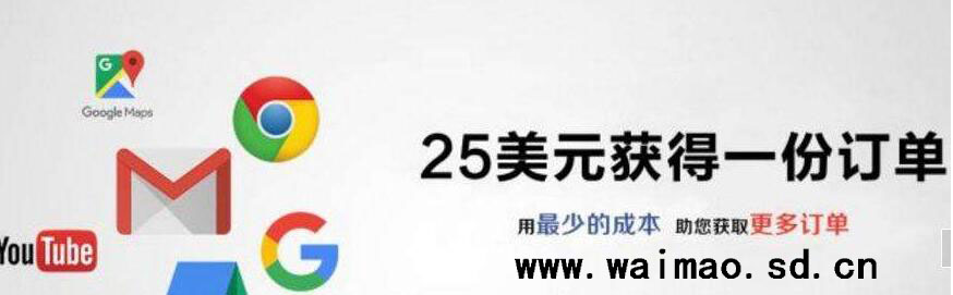 快速增长外贸订单——浅谈外贸网站在海外推广的五种方法