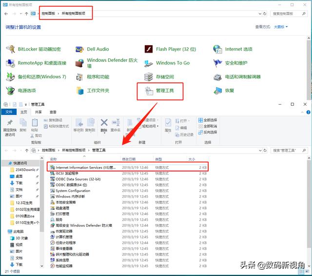 没有公网IP，0基础搭建个人网站，搭配花生壳实现外网远程访问