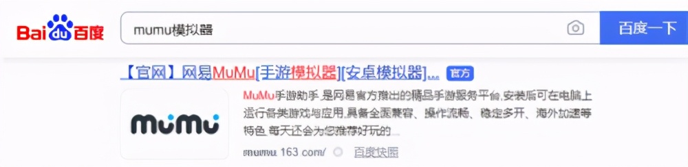 少年御灵师PC电脑版什么模拟器好玩MuMu模拟器稳定功能全面