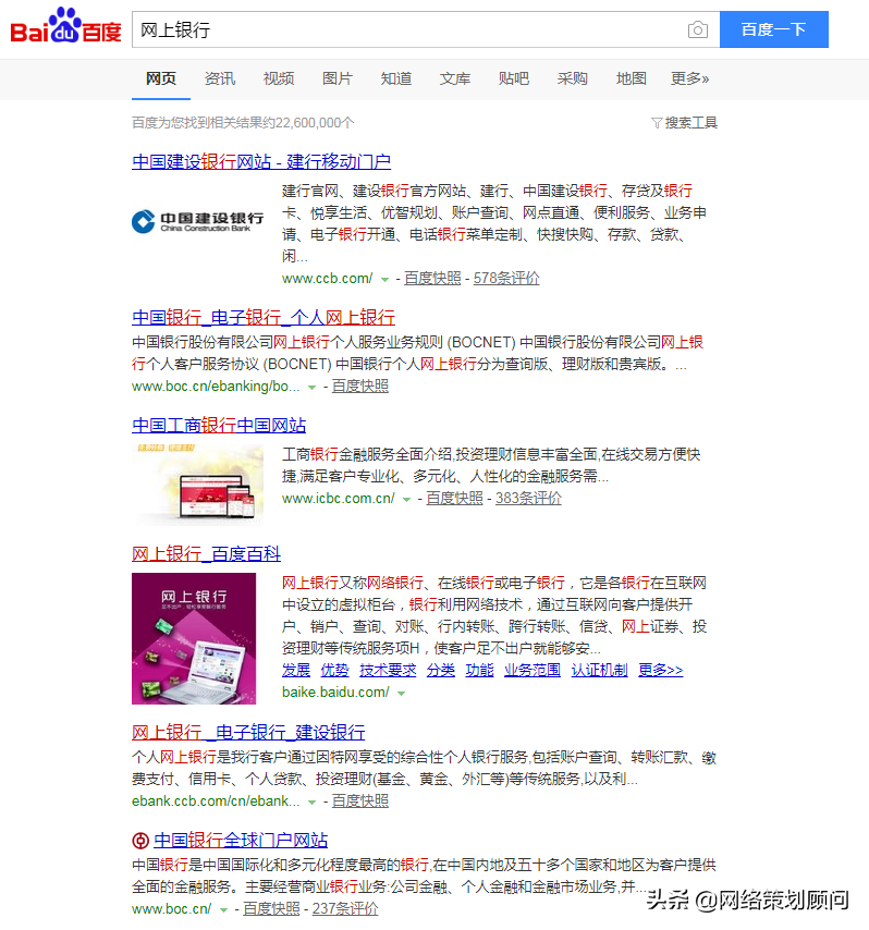 常用的搜索引擎有哪些，百度360搜狗这些搜索引擎有什么不一样吗