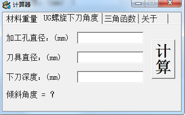 这个六大CNC神器，没有安装就是你的一个遗憾