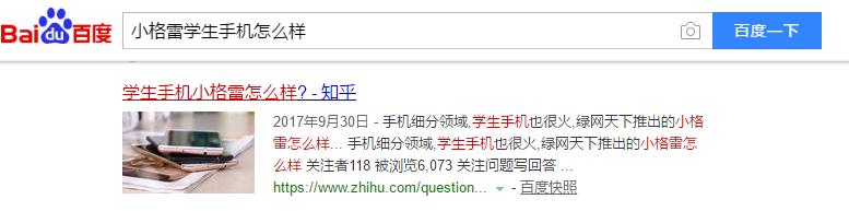企业做产品推广的手段有哪些？