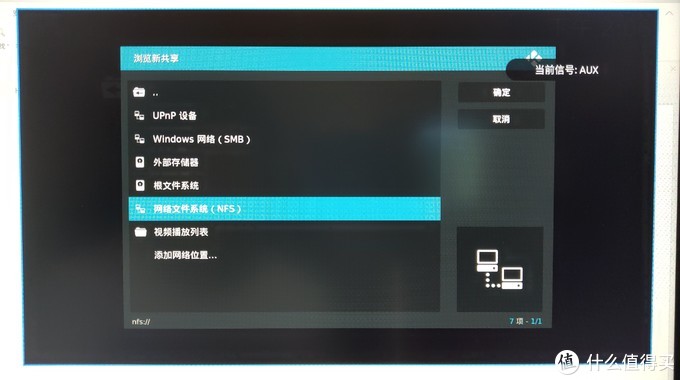智能电视最强播放器—KODI常见使用技巧全方位解读