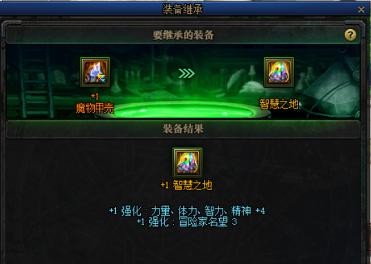 DNF：零基础也能快速参团，回归玩家团本进阶指南