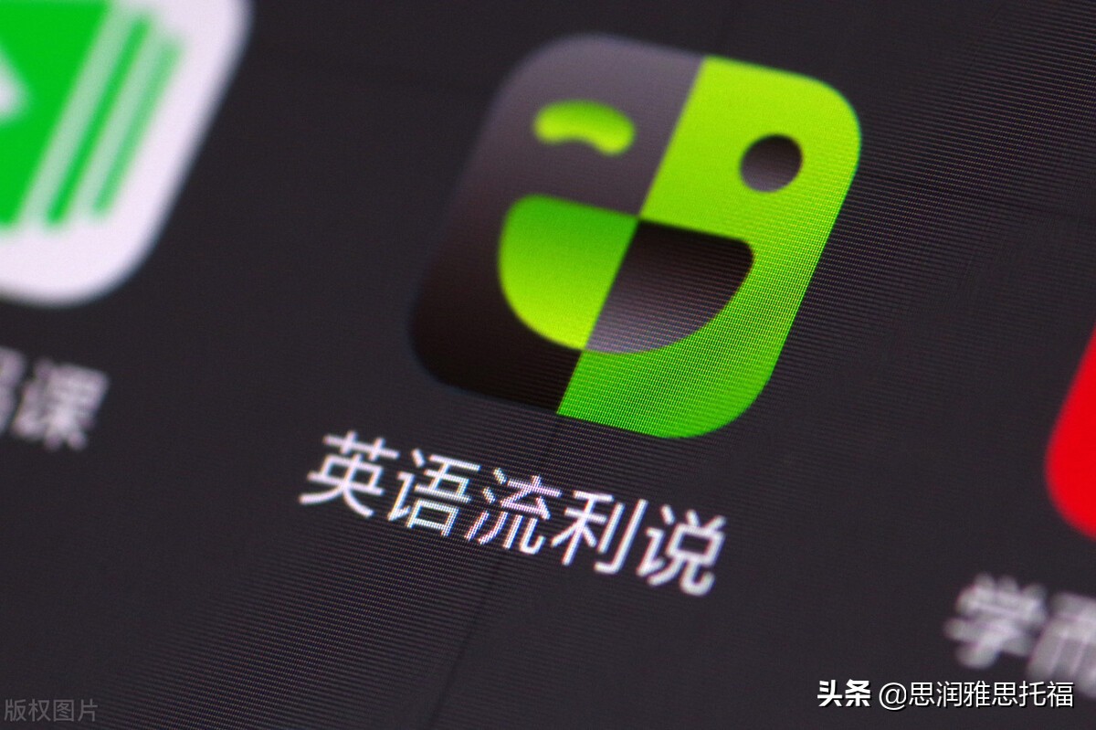 雅思听力精听使用APP哪个好？强烈推荐这几款雅思听力软件