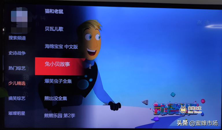 家长注意！三个可以看免费动画片的电视软件