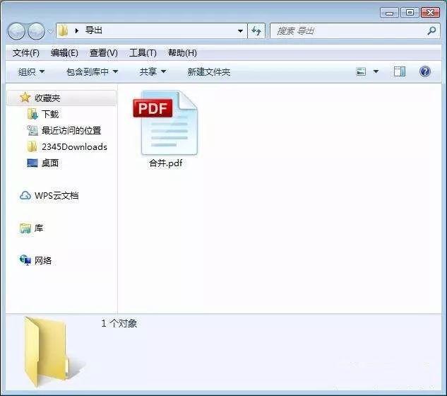 办公技巧：一键将多张图片转为PDF