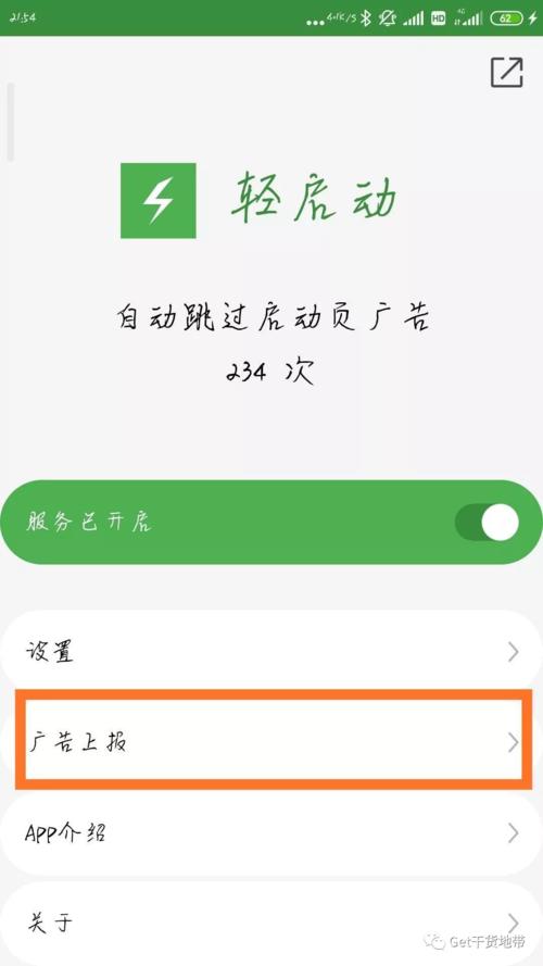 安卓必备APP大盘点：10款软件让你的手机脱胎换骨
