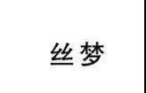 让你注册商标事半功倍的窍门，快来了解！