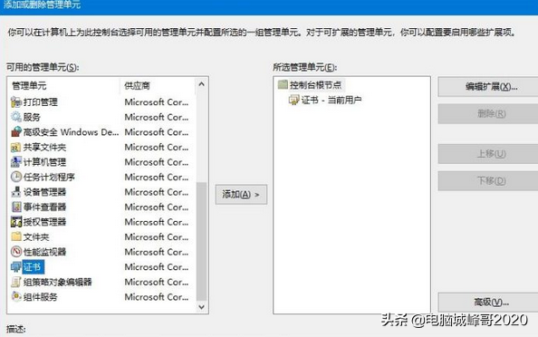 电脑打开网页遇到证书错误或过期怎么办，峰哥教你两种解决方法