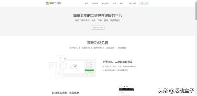 效率工具推荐｜2019年营销人员必备的15款营销神器