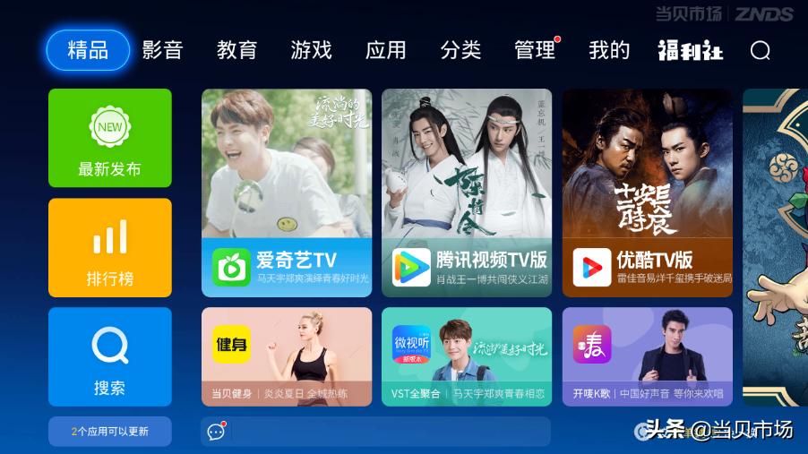 乐播投屏15秒的开机广告惹众怒！分享几款无广告的投屏软件