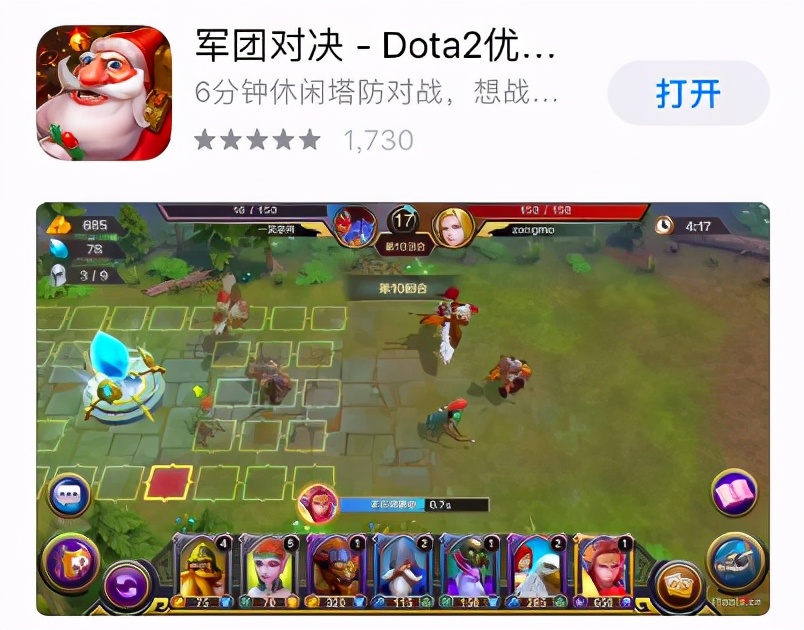 ASO标题优化技巧：注意这5个细节让销量倍增