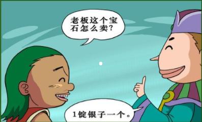 微商话术900句