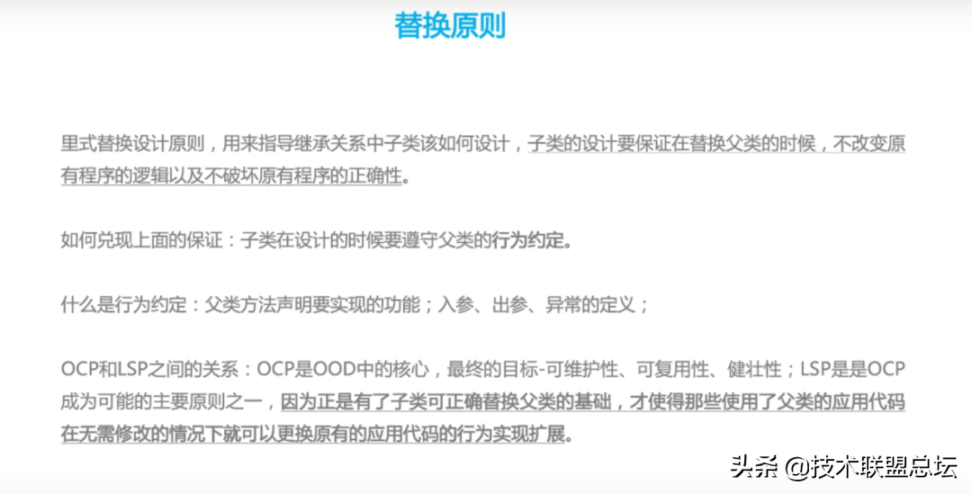 如何提高代码的扩展性