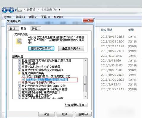 win10系统给文件夹加密的操作方法