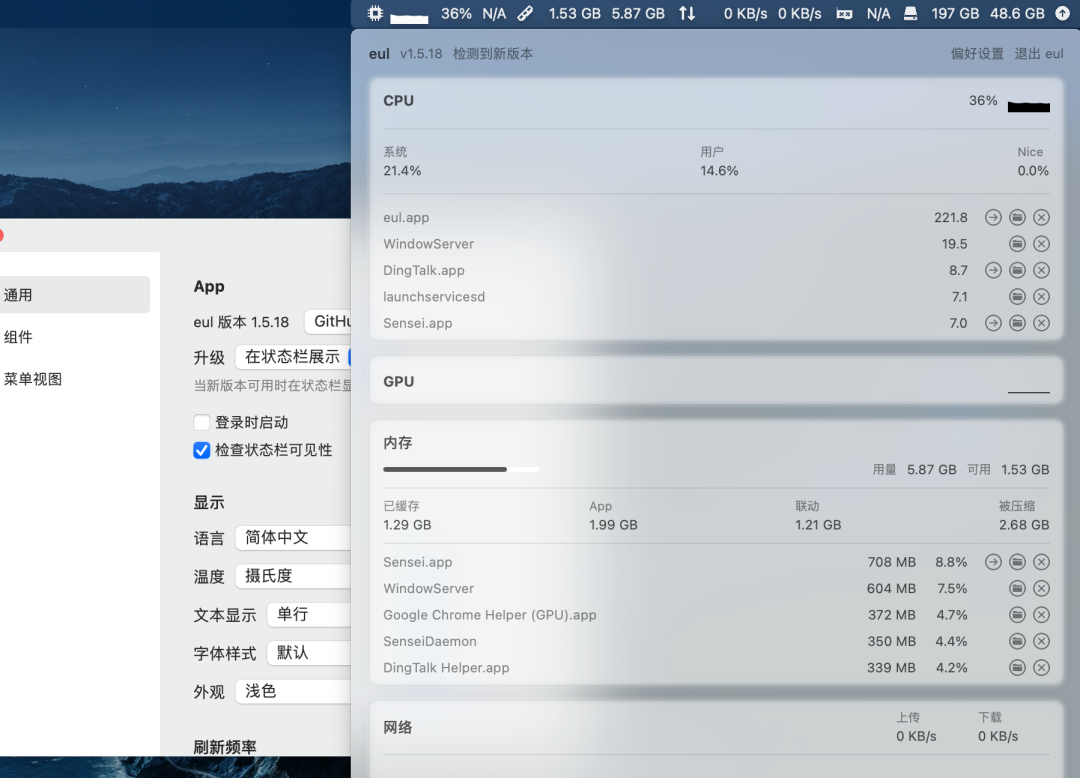 我使用了6款Mac系统监控软件，告诉你哪款最好用