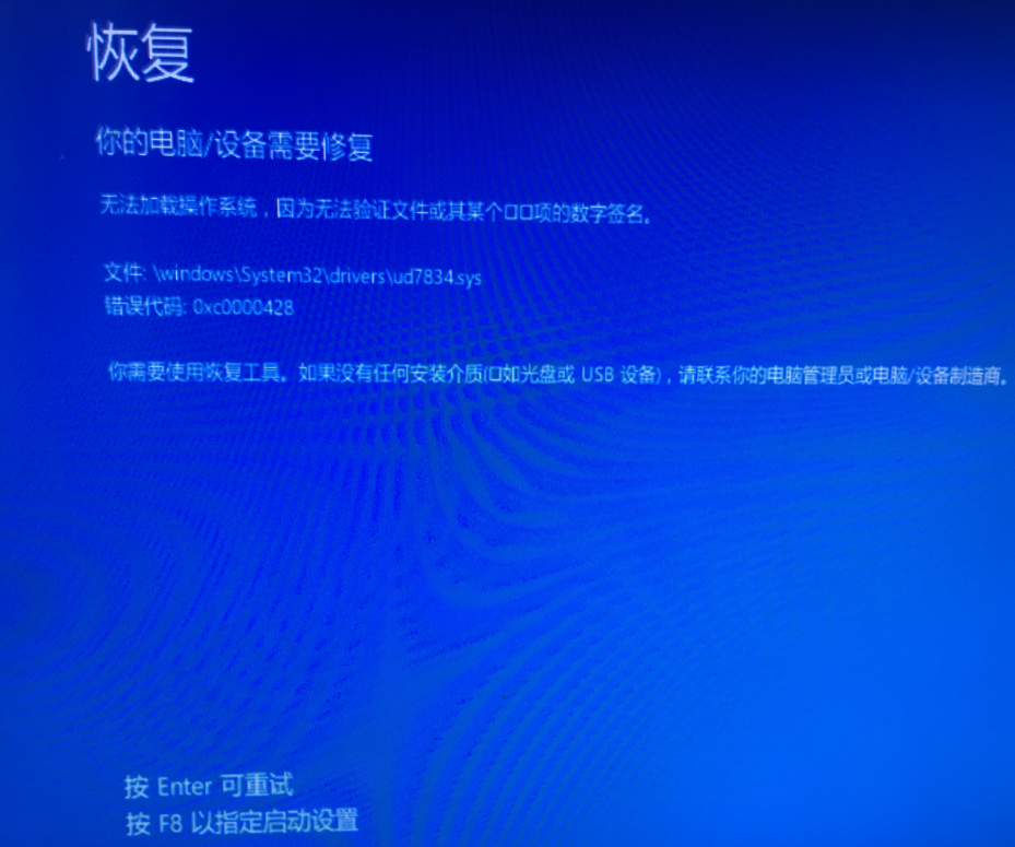Windows无法验证此文件的数字签名怎么办？
