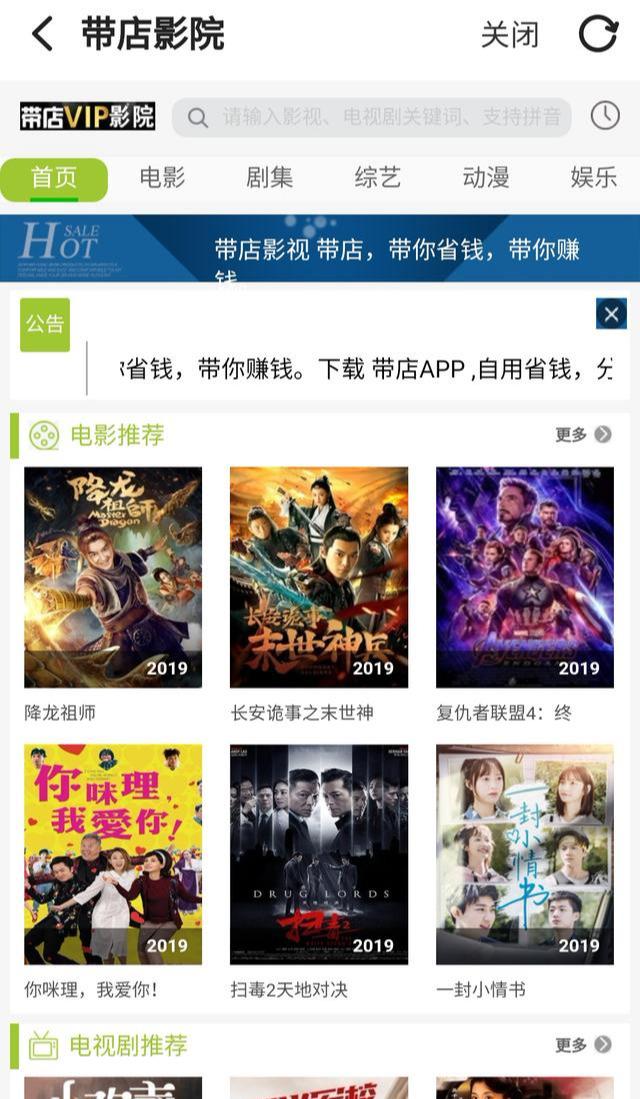 好消息！喜欢网购的朋友现在能省一大笔钱啦，全新省钱攻略上线