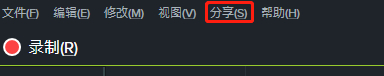 好用的六款录屏软件大集合，快收藏