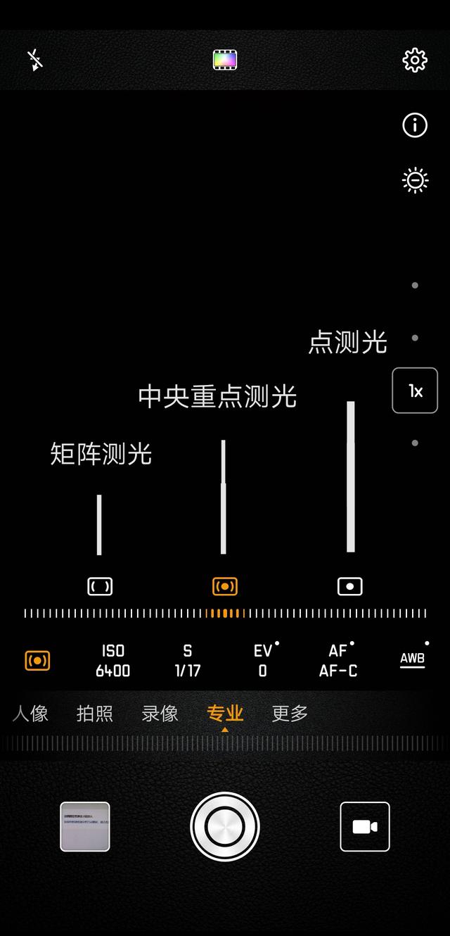 华为手机的专业模式怎么用？手把手教你拍微距照片