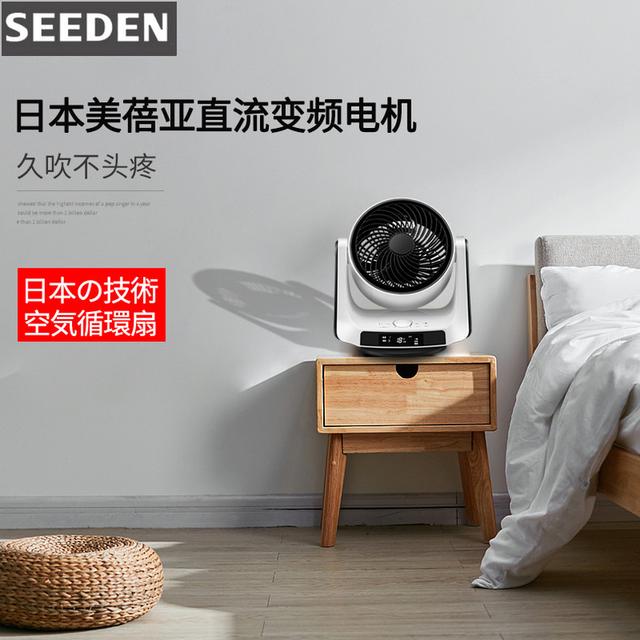 这几款风扇风力大，外观靓，性价比超高！