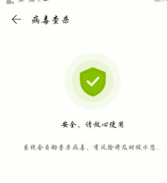 手机自动关机是什么原因