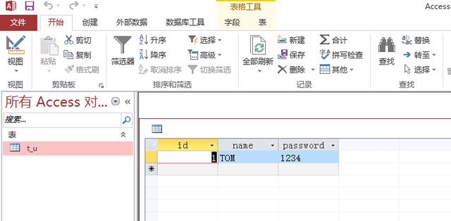 win10系统怎么打开mdb文件