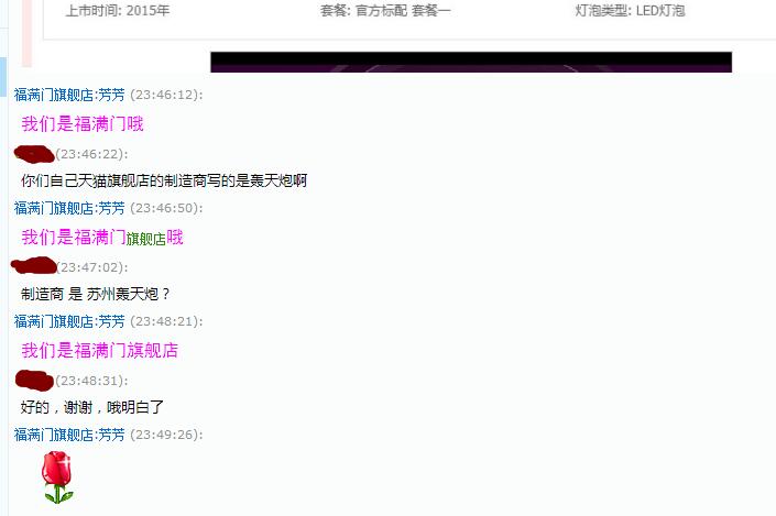 京东618大促 投影销量TOP 5 国产占4席