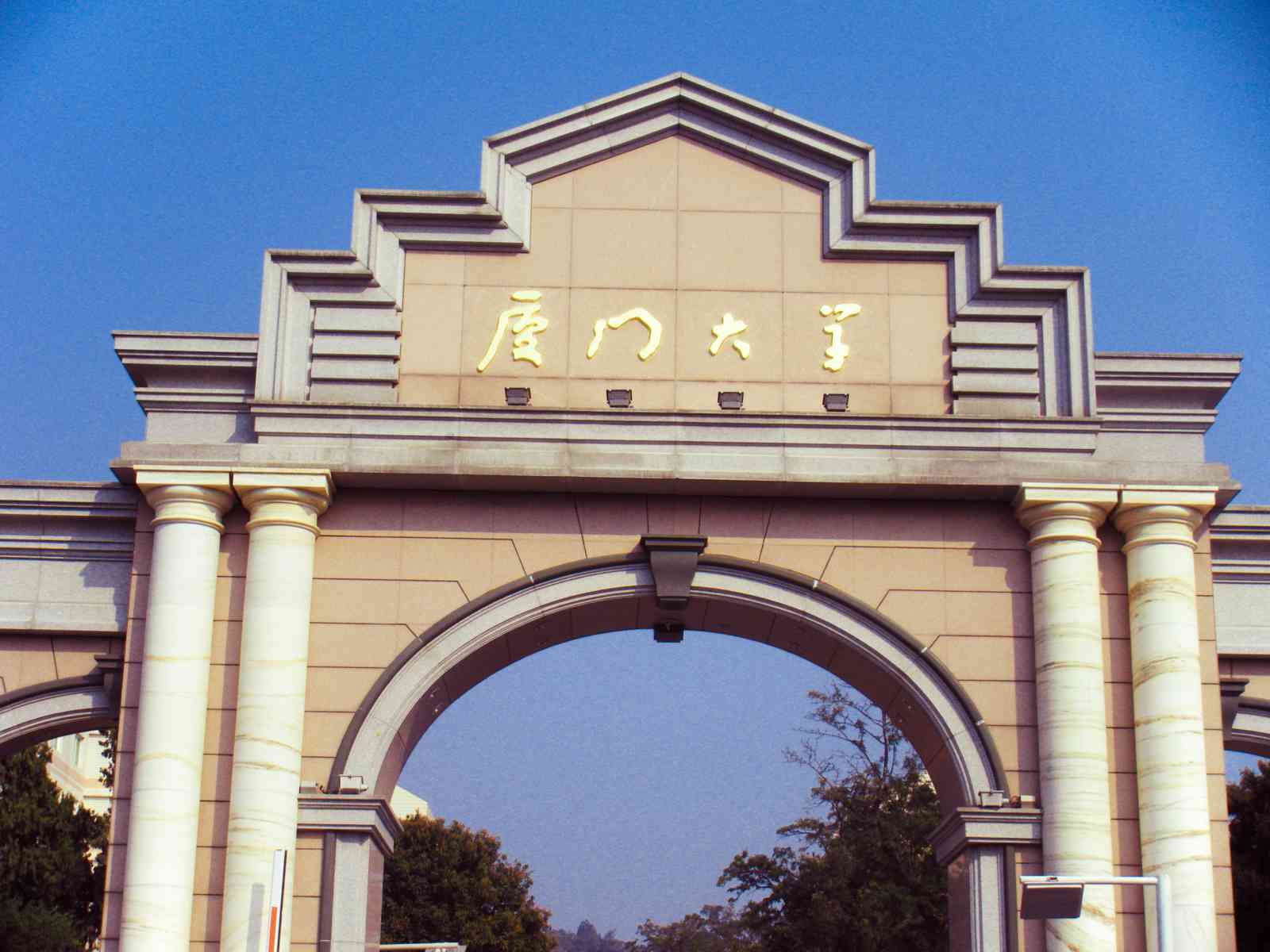 2017考研择校：法学专业最好的10所大学