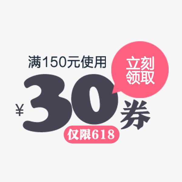 淘宝代运营：优惠券营销，做好这几点，让店铺转化率翻倍