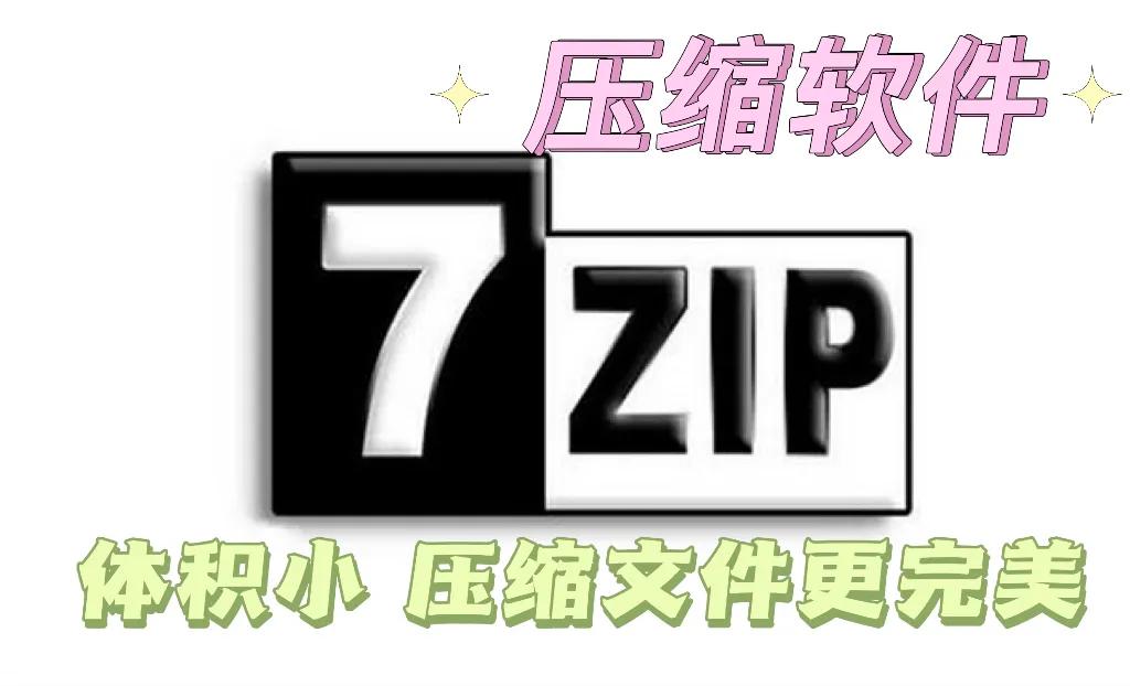 自媒体人都悄悄在使用的6款电脑软件