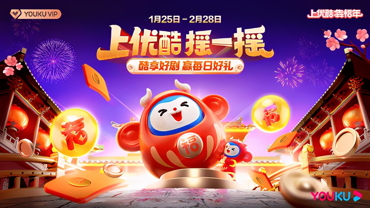20亿、21亿、22亿！互联网APP的春节红包攻略来了