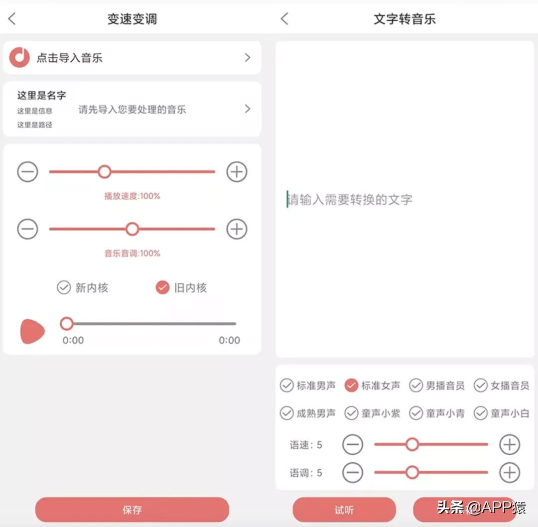 4个免费好用的手机软件，一眼爱上