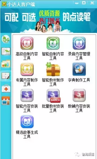 7abcd862c528408781f5b9bb06de6d89?from=pc