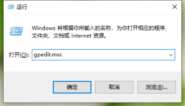 电脑总是自动安装软件怎么办？按下这个键，自己动手简单解决