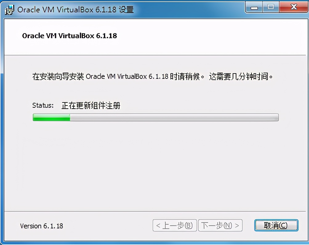 号称最强免费开源的虚拟机软件VirtualBox，确实强